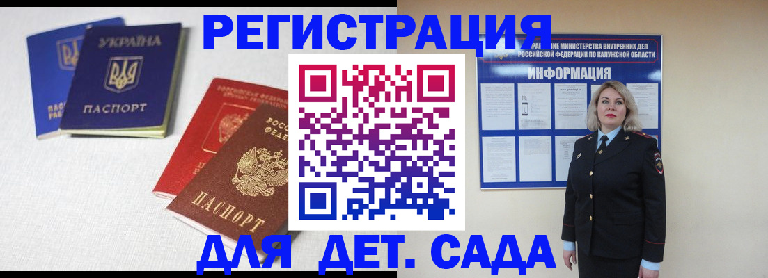 где прописаться в Пущино